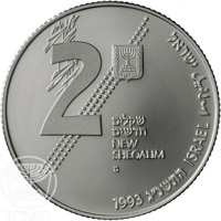 Israel coin 2 New Sheqalim - Revolt and Heroism (1993) obverse obverse of 2 New Sheqalim - Revolt and Heroism (1993) coin with KM# 248 from Israel. Inscription: اسرائيل ישראל ישראל 2 שקלים הדשים NEW SHEQALIM מ 1993 התשנ׳׳ג ISRAEL
