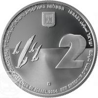 Israel coin 2 New Sheqalim - Israel Olympic Delegation to the 2004 Olympic Games: Windsurfing (2004) obverse obverse of 2 New Sheqalim - Israel Olympic Delegation to the 2004 Olympic Games: Windsurfing (2004) coin with KM# 384 from Israel. Inscription: המשלחת האולימפית חישראלית, התשס״ד THE OLYMPIC DELEGATION OF ISRAEL, 2004 NEW SHEQALIM שקלים חדשים ISRAEL ישראל