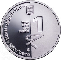 Israel coin 1 New Sheqel - Israel Olympic Delegation to the 2008 Olympic Games: Judo (2007) obverse obverse of 1 New Sheqel - Israel Olympic Delegation to the 2008 Olympic Games: Judo (2007) coin with KM# 426 from Israel. Inscription: ישראל⠂إسرائيل⠂ISRAEL⠂2007 התשס