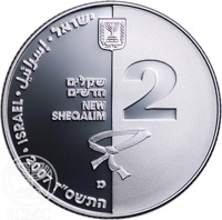 Israel coin 2 New Sheqalim - Israel Olympic Delegation to the 2008 Olympic Games: Judo (2007) obverse obverse of 2 New Sheqalim - Israel Olympic Delegation to the 2008 Olympic Games: Judo (2007) coin with KM# 427 from Israel. Inscription: ישראל⠂إسرائيل⠂ISRAEL⠂2007 התשס
