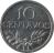 reverse of 10 Centavos (1969 - 1979) coin with KM# 594 from Portugal. Inscription: 10 CENTAVOS