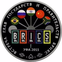 Russia coin 3 Rubles - BRICS Summit in Ufa (2015) reverse reverse of 3 Rubles - BRICS Summit in Ufa (2015) coin from Russia. Inscription: ВСТРЕЧА ГЛАВ ГОСУДАРСТВ И ПРАВИТЕЛЬСТВ БРИКС BRICS УФА 2015
