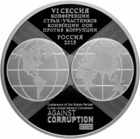 Russia coin 3 Rubles - The 10th Anniversary of the United Nations Convention Against Corruption (2015) reverse reverse of 3 Rubles - The 10th Anniversary of the United Nations Convention Against Corruption (2015) coin from Russia. Inscription: VI СЕССИЯ КОНФЕРЕНЦИИ СТРАН-УЧАСТНИКОВ КОНВЕНЦИИ ООН ПРОТИВ КОРРУПЦИИ РОССИЯ 2015 Conference of the States Parties to the