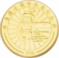 reverse of 6000 Kwacha - Taiwan Provincial Assembly (1998) coin from Zambia. Inscription: In Commemoration of the Reorganization of Taiwan Provincial Assembly 1998