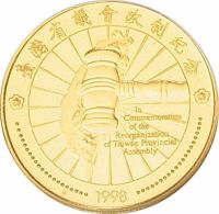 Zambia coin 6000 Kwacha - Taiwan Provincial Assembly (1998) reverse reverse of 6000 Kwacha - Taiwan Provincial Assembly (1998) coin from Zambia. Inscription: In Commemoration of the Reorganization of Taiwan Provincial Assembly 1998