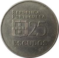 Portugal coin 25 Escudos (1980 - 1986) reverse reverse of 25 Escudos (1980 - 1986) coin with KM# 607a from Portugal. Inscription: REPÚBLICA PORTUGUESA 25 ESCUDOS