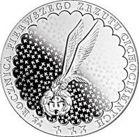 Poland coin 10 Złotych - 75th Anniversary of the First Drop of the Cichociemni Paratroopers (2016) reverse reverse of 10 Złotych - 75th Anniversary of the First Drop of the Cichociemni Paratroopers (2016) coin with Y# 951 from Poland. Inscription: 75. ROCZNICA PIERWSZEGO ZRZUTU CICHOCIEMNYCH
