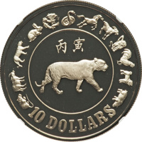 Singapore coin 10 Dollars - Lunar Year Series (1st edition) - Year of the Tiger (1986) reverse reverse of 10 Dollars - Lunar Year Series (1st edition) - Year of the Tiger (1986) coin with KM# 59a from Singapore. Inscription: 10 DOLLARS