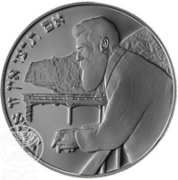 Israel coin 2 New Sheqalim - Independence - Centennial of the First Zionist Congress (1997) reverse reverse of 2 New Sheqalim - Independence - Centennial of the First Zionist Congress (1997) coin with KM# 301 from Israel. Inscription: אם תרצו אין זו אגדה