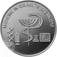 Israel coin 2 New Sheqalim - Independence - Medicine in Israel (1995) reverse reverse of 2 New Sheqalim - Independence - Medicine in Israel (1995) coin with KM# 264 from Israel. Inscription: MEDICIN IN ISREAL הרואה בישראל