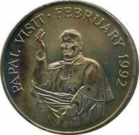 Gambia coin 10 Dalasis - 1992 Papal Visit to Gambia (1992) reverse reverse of 10 Dalasis - 1992 Papal Visit to Gambia (1992) coin with KM# 30a from Gambia. Inscription: PAPAL VISIT · FEBRUARY 1992