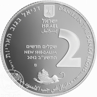 Israel coin 2 New Sheqalim - Biblical Art Series - Daniel in the Den of Lions (2012) obverse obverse of 2 New Sheqalim - Biblical Art Series - Daniel in the Den of Lions (2012) coin with KM# 502 from Israel. Inscription: דניאל בגוב האריות דניאל וי DANIEL IN THE DEN OF LIONS DANIEL 6 ישראל ישראל ISRAEL إسرائيل 2 שקל חדש NEW SHEQEL 2012 התשע״ב داني