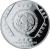 obverse of 5 Nuevo Pesos / 1 Onza - Dintel 26 (1994) coin with KM# 578 from Mexico. Inscription: ESTADOS UNIDOS MEXICANOS 1 ONZA DE PLATA LEY 0.999
