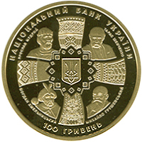 obverse of 100 Hryven - 20th Anniversary of Independence (2011) coin with KM# 630 from Ukraine. Inscription: ЯРОСЛАВ МУДРИЙ ТАРАС ШЕВЧЕНКО МИХАЙЛО ГРУШЕВСЬКИЙ БОГДАН ХМЕЛЬНИЦЬКИЙ