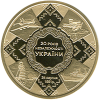 reverse of 100 Hryven - 20th Anniversary of Independence (2011) coin with KM# 630 from Ukraine. Inscription: 20 РОКІВ НЕЗАЛЕЖНОСТІ УКРАЇНИ 24 СЕРПНЯ 1991 Р.