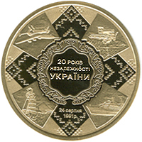 Ukraine coin 100 Hryven - 20th Anniversary of Independence (2011) reverse reverse of 100 Hryven - 20th Anniversary of Independence (2011) coin with KM# 630 from Ukraine. Inscription: 20 РОКІВ НЕЗАЛЕЖНОСТІ УКРАЇНИ 24 СЕРПНЯ 1991 Р.