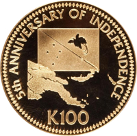 reverse of 100 Kina - Elizabeth II - 5th Anniversary of Independence (1980) coin with KM# 17 from Papua New Guinea. Inscription: 5th ANNIVERSARY OF INDEPENDENCE K100