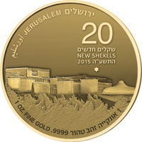 obverse of 20 New Shekels - 