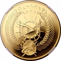 obverse of 600 Birr - Conservation (1978) coin with KM# 63 from Ethiopia.