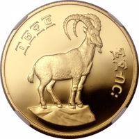reverse of 600 Birr - Conservation (1978) coin with KM# 63 from Ethiopia.