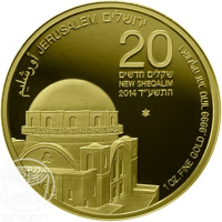 obverse of 20 New Sheqalim - 