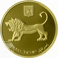 reverse of 20 New Sheqalim - 