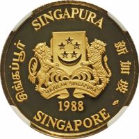 obverse of 500 Dollars - Lunar Year Series (1st edition) - Year of the Dragon (1988) coin with KM# 73 from Singapore. Inscription: SINGAPURA சிங்கப்பூர் 新加坡 1988 SINGAPORE