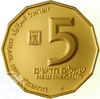 Israel coin 5 New Sheqalim - Sites in the Holy Land - Akko (1987) obverse obverse of 5 New Sheqalim - Sites in the Holy Land - Akko (1987) coin with KM# 170 from Israel. Inscription: اسرائيل ישראל ישראל 5 שקלים הדשים NEW SHEQELIM מ ISREAL 1986 התשמ׳׳ז
