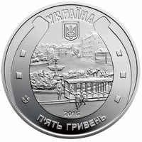 Ukraine coin 5 Hryven - Horse-Drawn Tram (2016) obverse obverse of 5 Hryven - Horse-Drawn Tram (2016) coin from Ukraine. Inscription: УКРАЇНА 2016 П'ЯТЬ ГРИВЕНЬ