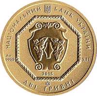 obverse of 2 Hryvni - Archangel Michael (2012 - 2016) coin with KM# 707 from Ukraine.
