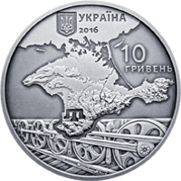 Ukraine coin 10 Hryven - Remembrance for the Victims of Crimean Tatar Genocide (2016) obverse obverse of 10 Hryven - Remembrance for the Victims of Crimean Tatar Genocide (2016) coin from Ukraine. Inscription: УКРАЇНА 2016 10 ГРИВЕНЬ