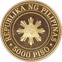 obverse of 5000 Piso - 5th Anniversary of the New Society. (1977) coin with KM# 220 from Philippines. Inscription: REPUBLIKA NG PILIPINAS * 5000 PISO *