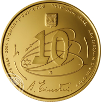 Israel coin 10 New Sheqalim - Albert Einstein's Year (2005) obverse obverse of 10 New Sheqalim - Albert Einstein's Year (2005) coin with KM# 398 from Israel. Inscription: EINSTEIN'S YEAR - 2005 שנת איינשטיין - התשסייה إسرائيل ישראל ISRAEL NEW SHEQALIM שקלים חדשים 10 מ