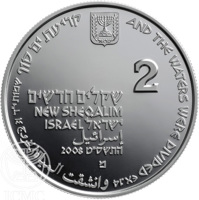 Israel coin 2 New Sheqalim - Biblical art coin series: Parting of the Red Sea (2008) obverse obverse of 2 New Sheqalim - Biblical art coin series: Parting of the Red Sea (2008) coin with KM# 448 from Israel. Inscription: AND THE WATERS WERE DIVIDED EX.14 وانشقت المياه ألخروج ١٤ קריעת יס םוך שמותי