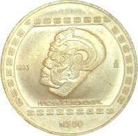 reverse of 50 Nuevo Pesos / 1/2 Onza - Hacha ceremonial (1993) coin with KM# 586 from Mexico. Inscription: 1993 Mo HACHA CEREMONIAL N$50