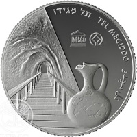 Israel coin 2 New Sheqalim - UNESCO World heritage sites in Israel series: Tel Megiddo (2012) reverse reverse of 2 New Sheqalim - UNESCO World heritage sites in Israel series: Tel Megiddo (2012) coin with KM# 493 from Israel. Inscription: תל מגידו TEL MEGIDDO تل مچدو UNESCO