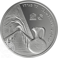 Israel coin 1 New Sheqel - UNESCO World heritage sites in Israel series: Tel Megiddo (2012) reverse reverse of 1 New Sheqel - UNESCO World heritage sites in Israel series: Tel Megiddo (2012) coin with KM# 492 from Israel. Inscription: תל מגידו TEL MEGIDDO تل مچدو UNESCO