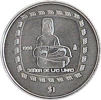 reverse of 1 Peso / 1/4 Onza - Señor de las limas (1996 - 1998) coin with KM# 593 from Mexico. Inscription: 1996 Mo SEÑOR DE LAS LIMAS $1