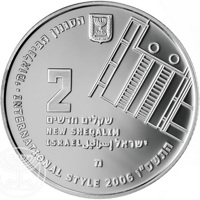 Israel coin 2 New Sheqalim - UNESCO World heritage sites in Israel series: White city of Tel Aviv (2006) obverse obverse of 2 New Sheqalim - UNESCO World heritage sites in Israel series: White city of Tel Aviv (2006) coin with KM# 420 from Israel. Inscription: הםגנון הבינלאומי - INTERNATIONAL STYLE 2006 התשםייו 2 שקלים חדשים NEW SHEQALIM ISRAEL ישראל إسرائيل