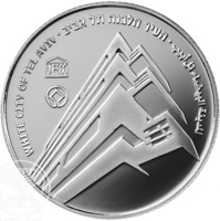 Israel coin 2 New Sheqalim - UNESCO World heritage sites in Israel series: White city of Tel Aviv (2006) reverse reverse of 2 New Sheqalim - UNESCO World heritage sites in Israel series: White city of Tel Aviv (2006) coin with KM# 420 from Israel. Inscription: WHITE CITY OF TEL AVIV - העיר הלבנה של תל אביב - المدينة البيضاء تل أبيب