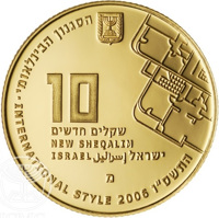 Israel coin 10 New Sheqalim - UNESCO World heritage sites in Israel series: White city of Tel Aviv (2006) obverse obverse of 10 New Sheqalim - UNESCO World heritage sites in Israel series: White city of Tel Aviv (2006) coin with KM# 421 from Israel. Inscription: הםגנון הבינלאומי - INTERNATIONAL STYLE 2006 התשס״ו 10 שקלים חדשים NEW SHEQALIM ISRAEL ישראל إسرائيل מ