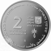 Israel coin 2 New Sheqalim - Biblical art coin series: Samson and the Lion (2009) obverse obverse of 2 New Sheqalim - Biblical art coin series: Samson and the Lion (2009) coin with KM# 464 from Israel. Inscription: SAMSON AND THE LION JUDGES 14:5 שמשון והאריה שופטים כייד ,הי شمشون والأسد ألقضاة ٥,١٤ ישראל Israel إسرائيل 2009 התשםייט 2 שקלים חד