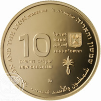Israel coin 10 New Sheqalim - Biblical art coin series: Samson and the Lion (2009) obverse obverse of 10 New Sheqalim - Biblical art coin series: Samson and the Lion (2009) coin with KM# 465 from Israel. Inscription: SAMSON AND THE LION JUDGES 14:5 שמשון והאריה שופטים כייד ,הי شمشون والأسد ألقضاة ٥,١٤ ישראל Israel إسرائيل 2009 התשםייט 10 שקלים