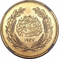 reverse of 500 Kuruş (1925 - 1929) coin with KM# 839 from Turkey. Inscription: جمهوريتى توركيه ١٩٢٧