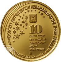 Israel coin 10 New Sheqalim - Biblical art coin series: Abraham and the three Angels (2006) obverse obverse of 10 New Sheqalim - Biblical art coin series: Abraham and the three Angels (2006) coin with KM# 411 from Israel. Inscription: إبراهيم والملائكة الثلاثة التكوين ١٨ אברהם ושלושת המלאכים נראשית ת ABRAHAM AND THE THREE ANGELS GEN 18 10 שקלים חדשים NE