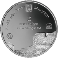Israel coin 2 New Sheqalim - UNESCO World heritage sites in Israel series: Old Akko (2010) obverse obverse of 2 New Sheqalim - UNESCO World heritage sites in Israel series: Old Akko (2010) coin with KM# 469 from Israel. Inscription: ISRAEL ישראל إسرائيل 2010 התשייע 2 שקלים חדשים NEW SHEQALIM מ