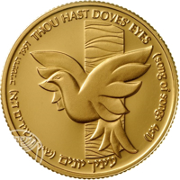 Israel coin 5 New Sheqalim - Flora and Fauna from the reverse of 5 New Sheqalim - Flora and Fauna from the