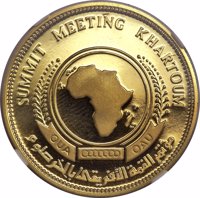 Sudan coin 50 Pounds - Khartoum Meeting of O.A.U. (1978) reverse reverse of 50 Pounds - Khartoum Meeting of O.A.U. (1978) coin with KM# 79 from Sudan. Inscription: SUMMIT MEETING KHARTOUM OUA OAU مؤتمر القمة اللأفريقي بالخرطوم