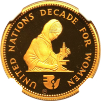 Sudan coin 100 Pounds - Decade for Women (1984) obverse النصر لنا. ١٠٠ LS. 100. جنيه. جمهوريه السودان الديمقراطيه. ١٩٨٤ SUDAN ١٤٠٤.