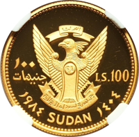 Sudan coin 100 Pounds - Decade for Women (1984) reverse reverse of 100 Pounds - Decade for Women (1984) coin with KM# 93 from Sudan.